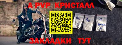 apvp Канаш