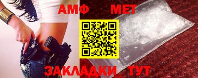 мефедрон Гагарин