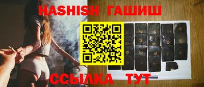 кокаин VHQ Гатчина