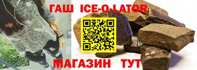 ешки Гай
