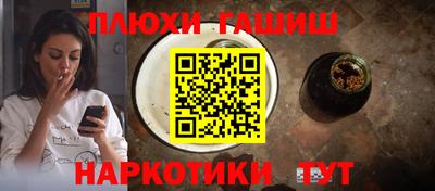 кокаин VHQ Гатчина