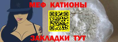 прущая мука Бийск