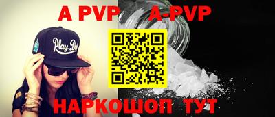 мефедрон Гагарин
