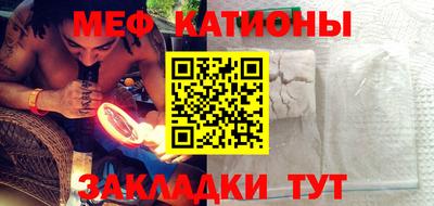 мефедрон мука Берёзовский