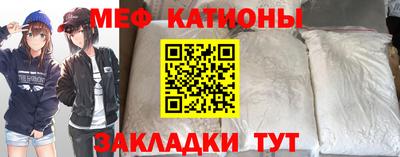 прущая мука Бийск