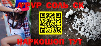 прущая мука Бийск