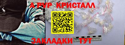 мефедрон мука Берёзовский