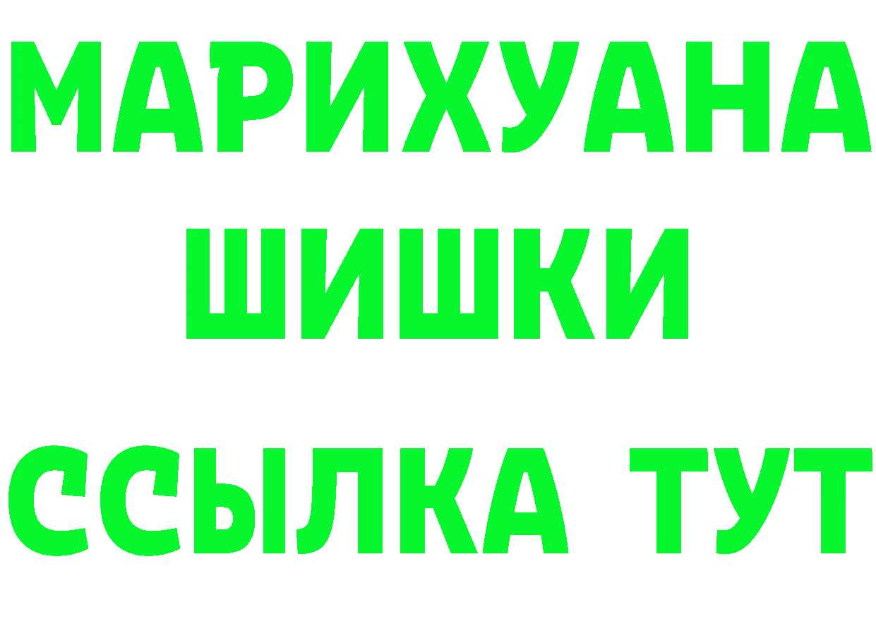 Где можно купить наркотики? нарко площадка Telegram Кандалакша