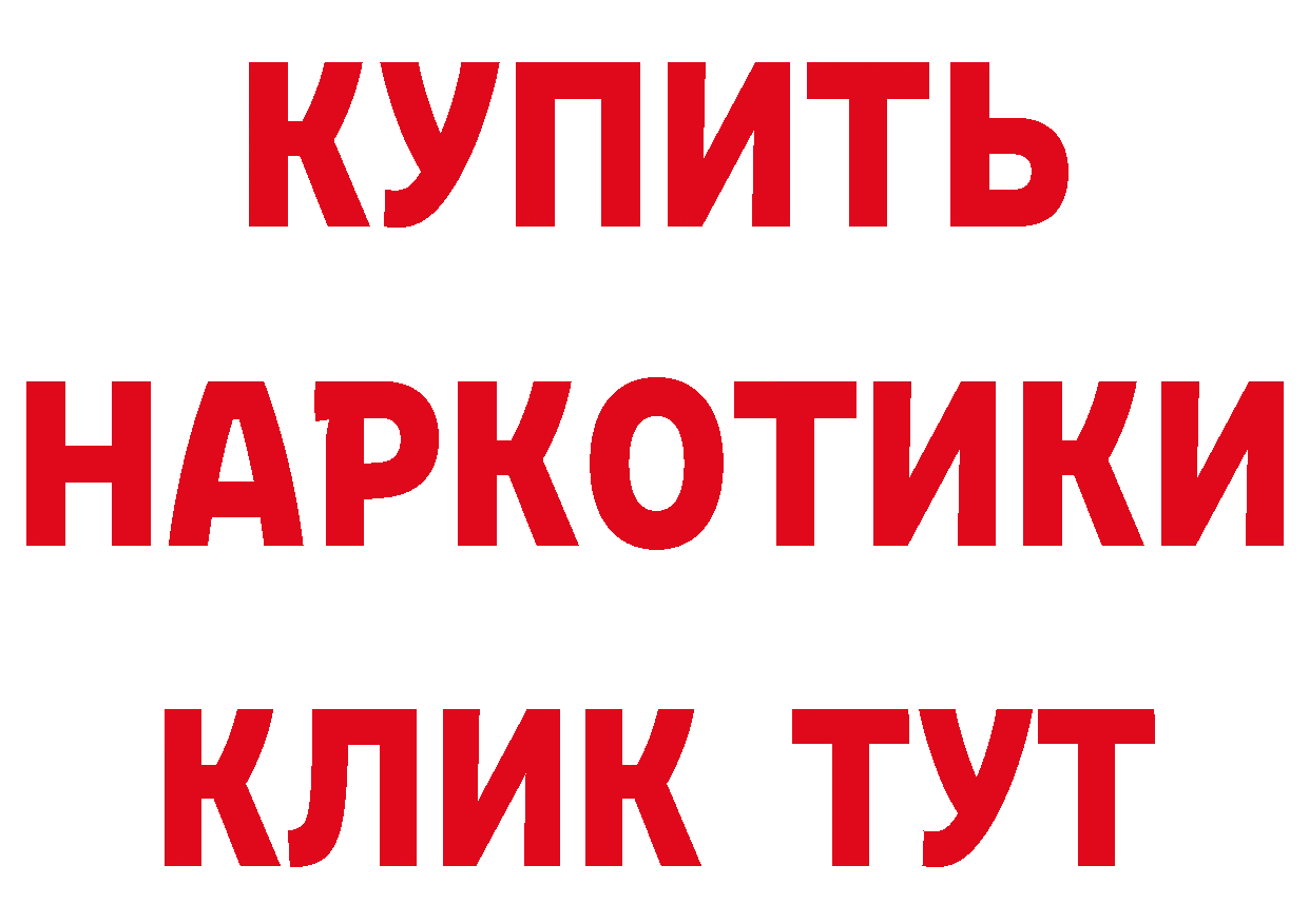 КЕТАМИН ketamine зеркало площадка кракен Кандалакша