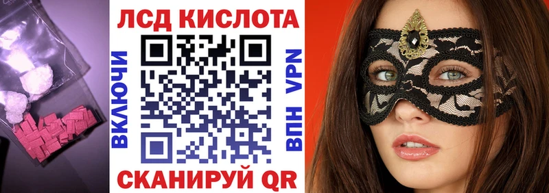нарко площадка Telegram  Кандалакша  ЛСД экстази кислота 