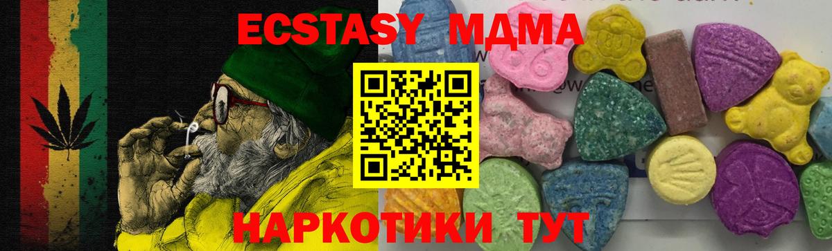 МДМА VHQ Кандалакша