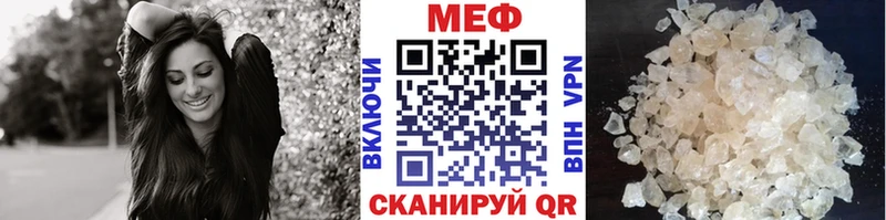 продажа наркотиков  Кандалакша  Меф mephedrone 