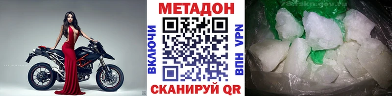 МЕТАДОН кристалл kraken сайт Кандалакша