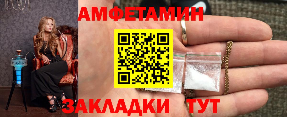Метамфетамин Декстрометамфетамин 99.9%  МЕТАМФЕТАМИН  Метамфетамин Декстрометамфетамин 99.9%  Кандалакша 