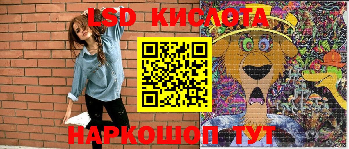 Наркотические марки 1500мкг  Вход с VPN  Кандалакша  Наркотические марки 1500мкг 