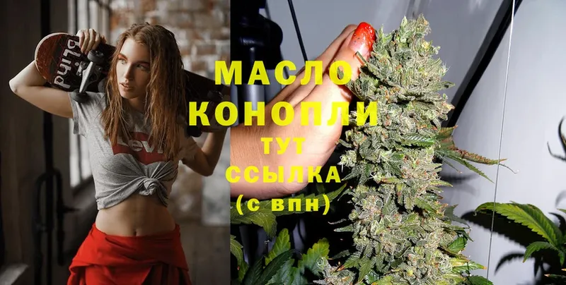 Дистиллят ТГК THC oil  сколько стоит  Кандалакша 