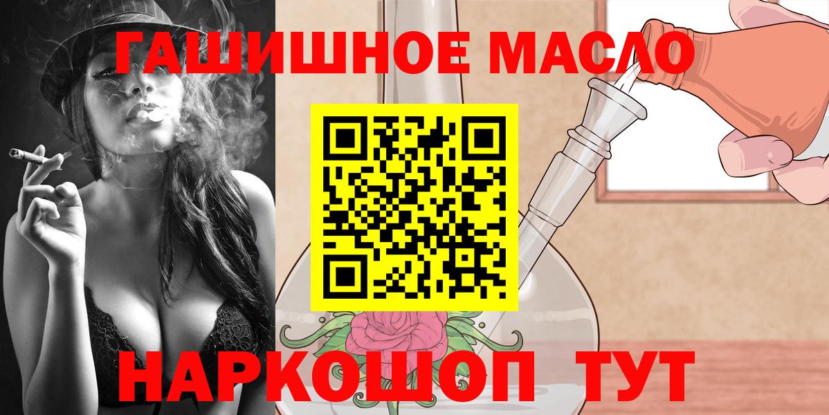 Кандалакша  Дистиллят ТГК вейп  ТГК вейп  Вход с VPN 