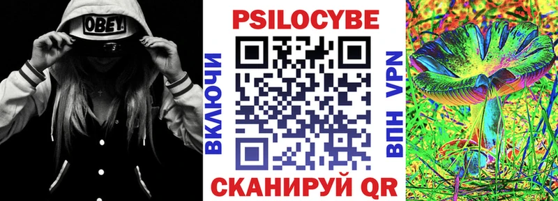 Галлюциногенные грибы ЛСД  Кандалакша 