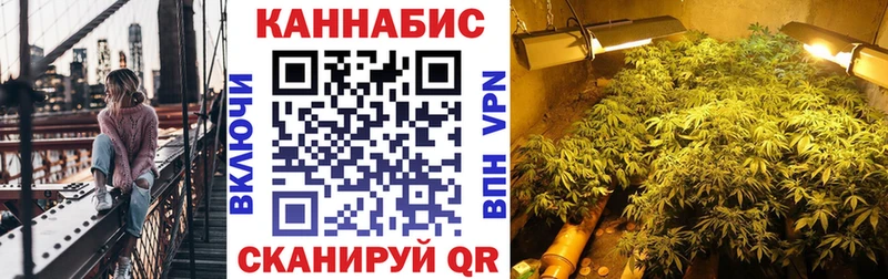 Канабис тримм  Кандалакша 