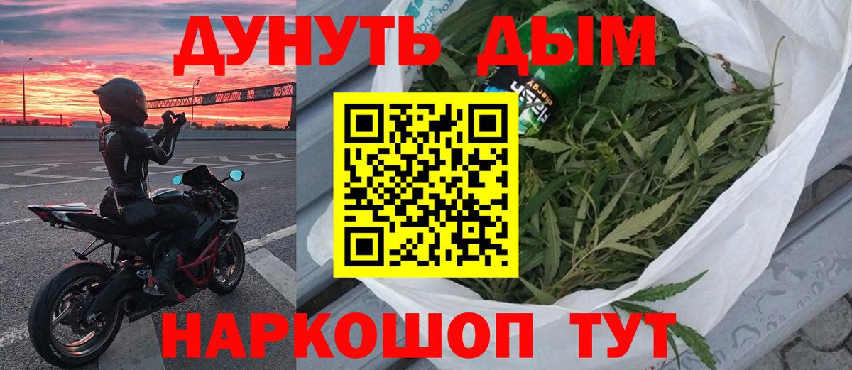 Марихуана THC 21%  Вход с VPN  МАРИХУАНА семена  Конопля план  Кандалакша 