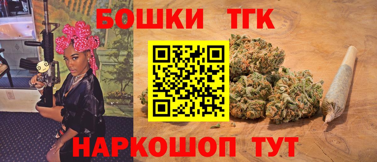 Бошки марихуана Amnesia Кандалакша